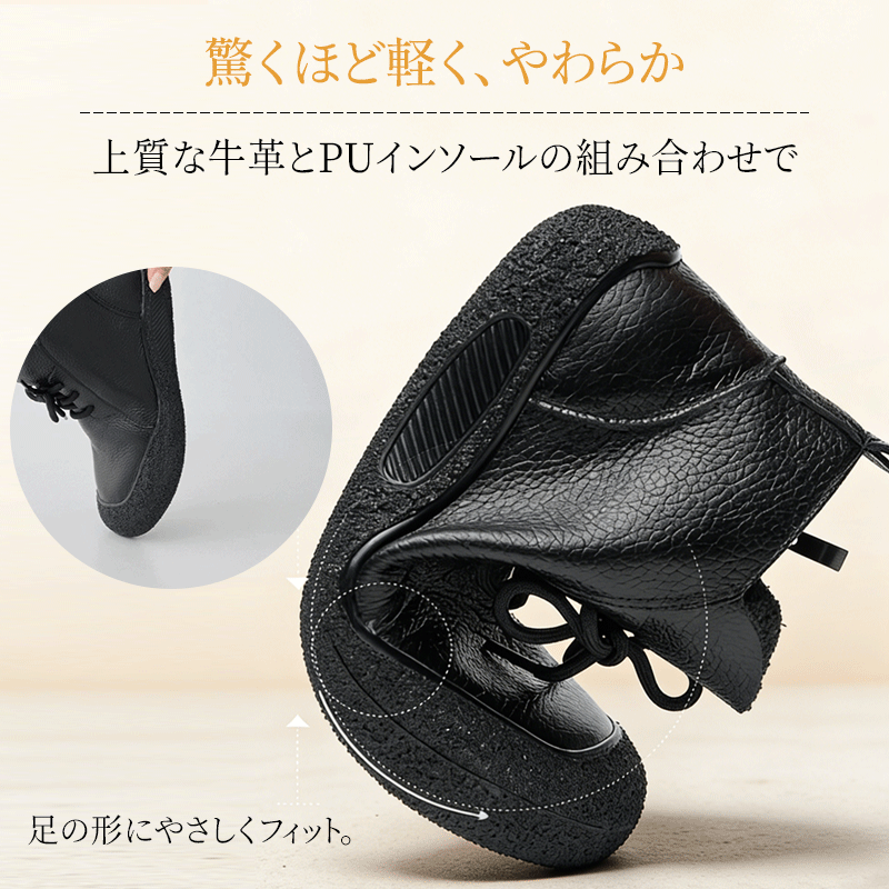 本革ショートブーツ 柔軟性テスト 柔らかい牛革とPUインソールの質感