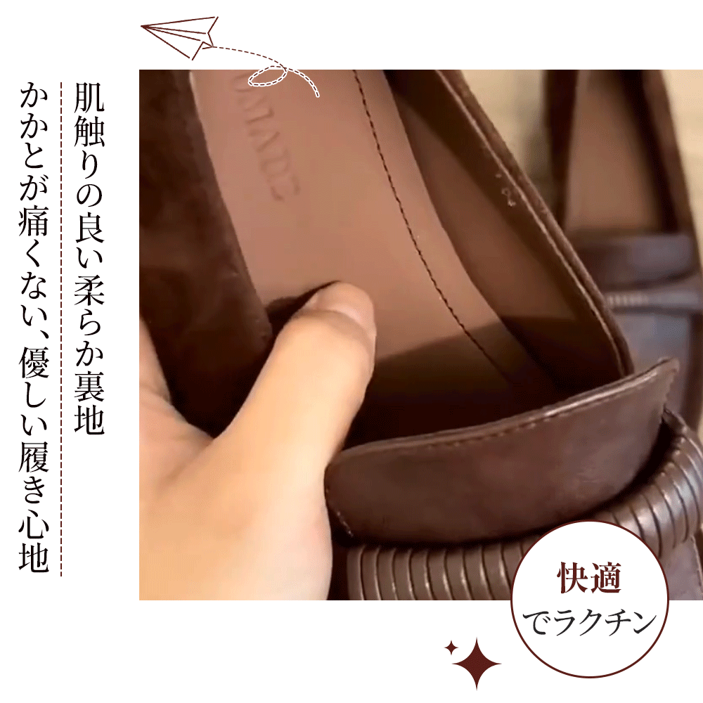 足がラクをする3.5cm｜スエード スクエアトゥ ローファー