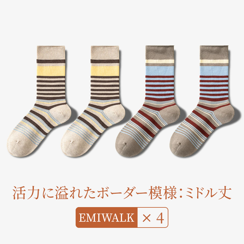 秋冬向けレディース ブラウン系あったかソックス