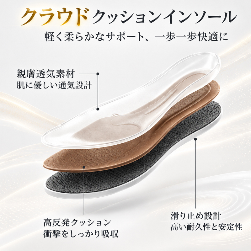 V クロスカット型押し本革レディースシューズ｜3cm 絶妙ブロックヒール、シープスキン裏地足を優しく守る、幅広・甲高足に対応、老け見え回避、通勤・街歩き・お出かけ多用途、足の締め付け・靴擦れの悩みを解消