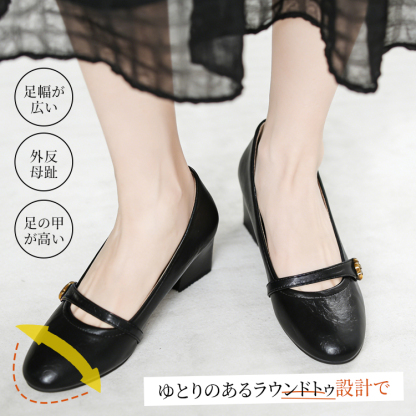幅広・外反母趾・甲高の方に優しい、ゆとりのあるラウンドトゥ設計のパンプス着用図