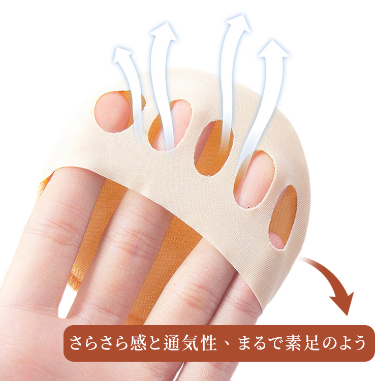 さらさらとした通気性を誇る極薄素材のデモンストレーション 蒸れにくく素足のような質感