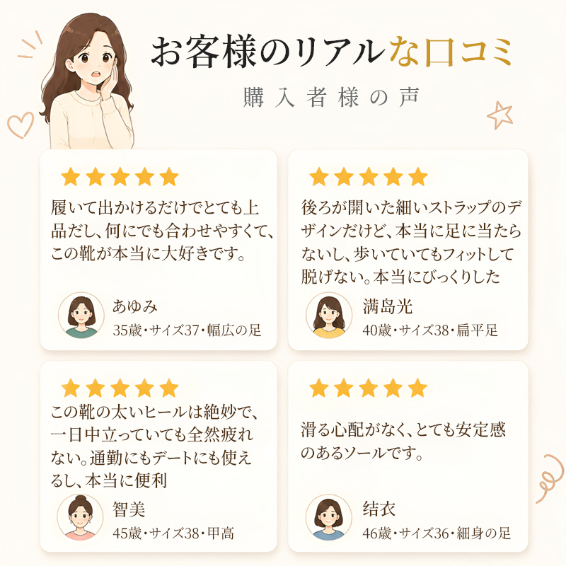 本革スクエアトゥローファー アッパー素材・スクエアトゥ詳細