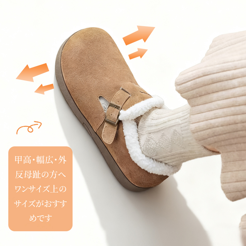 外反母趾や幅広・甲高の方でもゆったり履けるつま先設計のイメージ