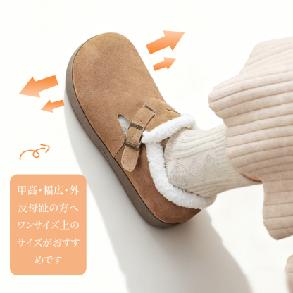 外反母趾や幅広・甲高の方でもゆったり履けるつま先設計のイメージ