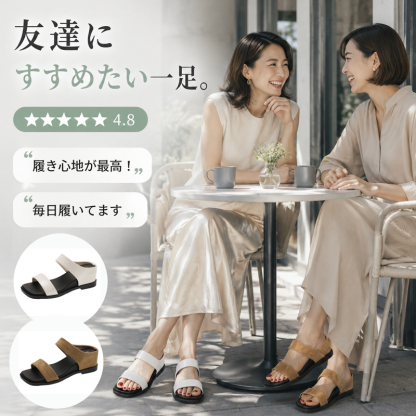 高評価4.8 友達にもおすすめしたいレディース厚底サンダル カフェスタイル