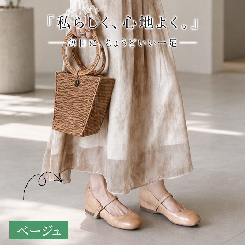 SL-Eワンストラップのインヒール・メアリージェーン