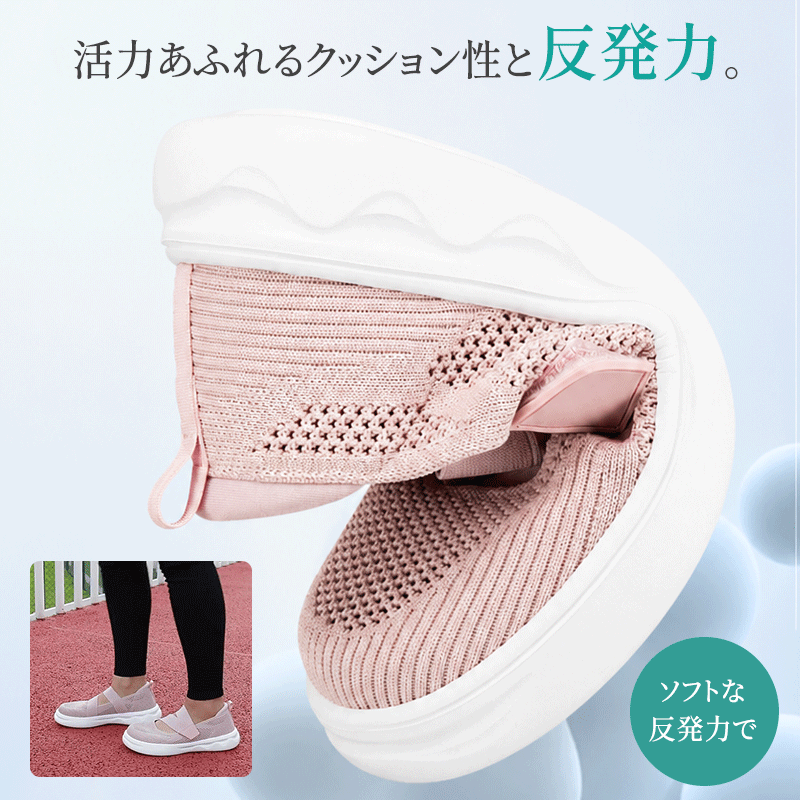 Emiwalk メッシュパンプス ピンク 高屈曲性 屈曲ソール 柔軟性