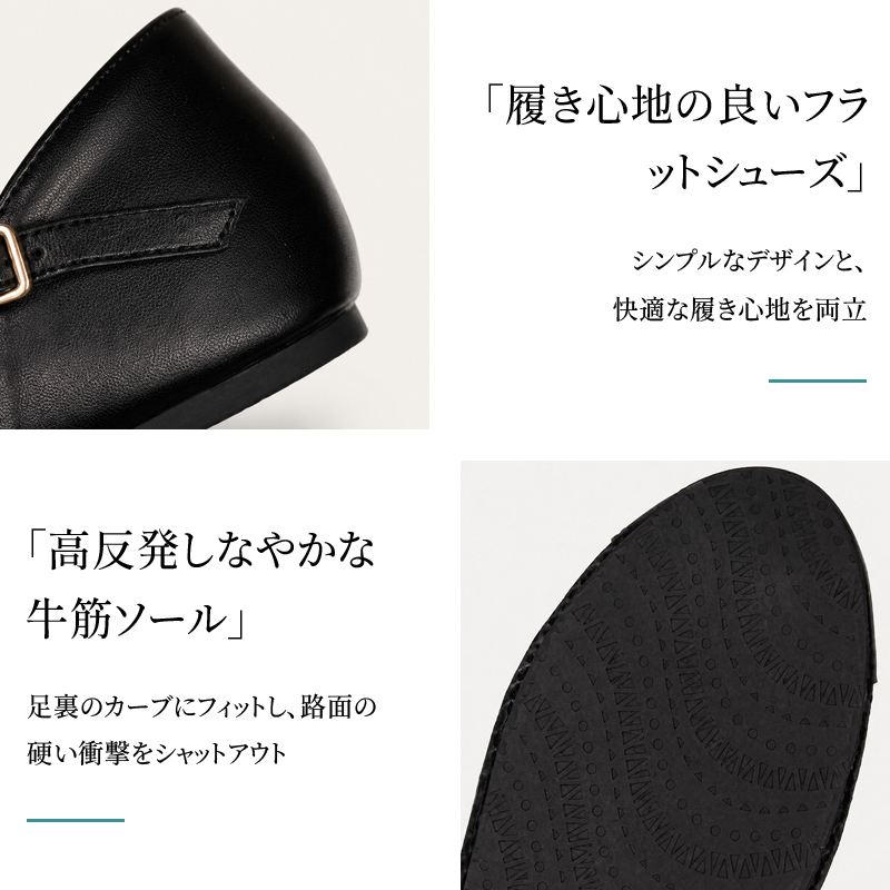 メッシュ透かしフラットメリージェーンシューズ