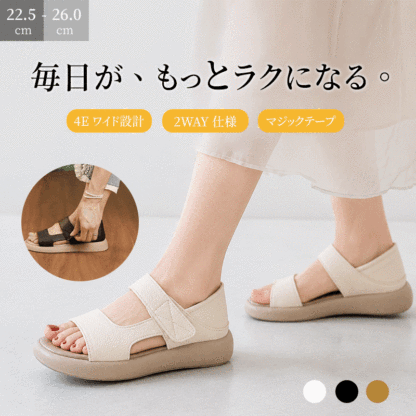 フラットベルクロプラットフォームサンダル