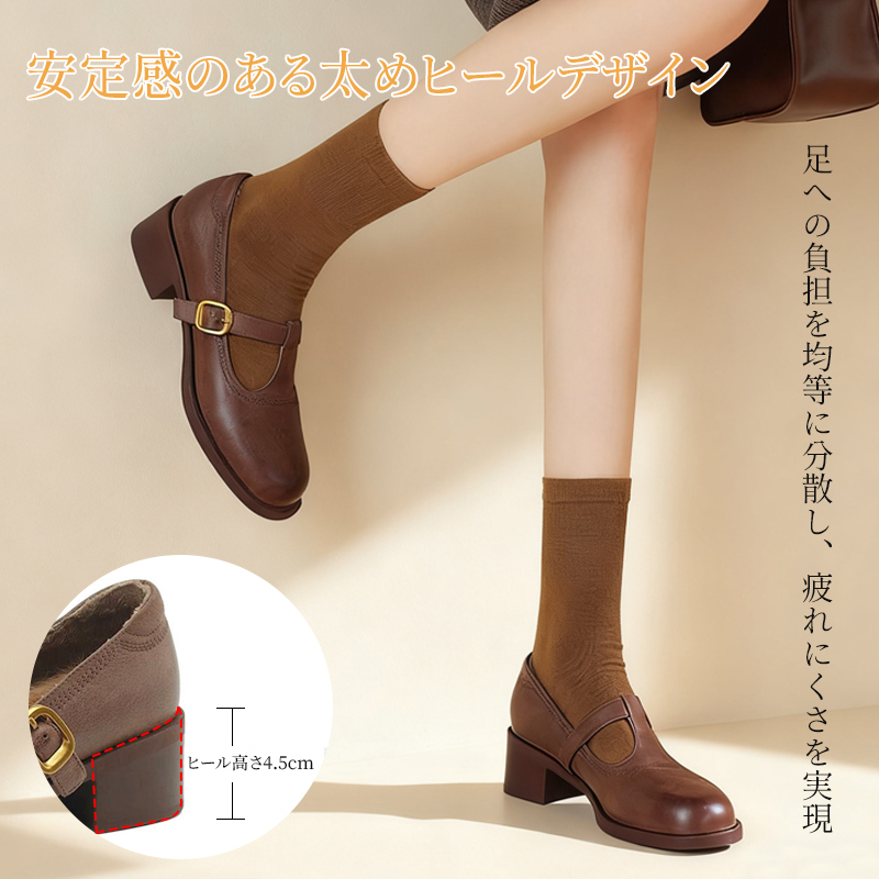 さりげないインヒール 3.5cm＋1.0cmで合計4.5cmの美脚スタイルアップ設計