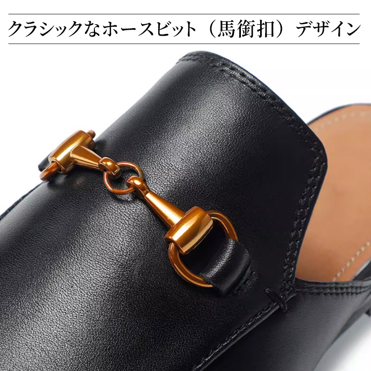 クラシックなホースビット 馬銜扣 デザイン ゴールド金具 レザー特写