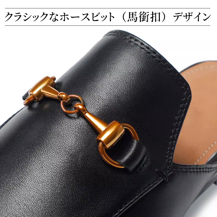 クラシックなホースビット 馬銜扣 デザイン ゴールド金具 レザー特写