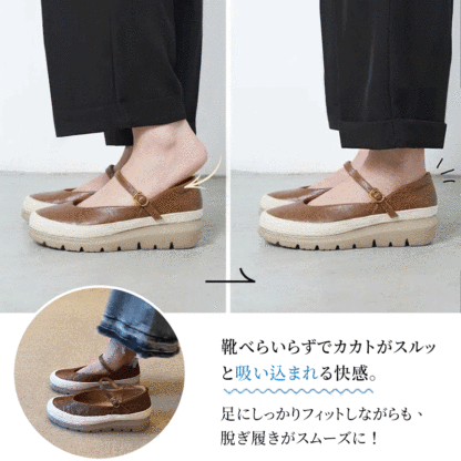 柔らかい革と底のリラックスシューズ