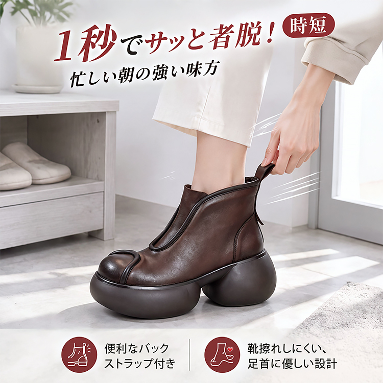 職人手作りヴィンテージ厚底ショートブーツ｜7cm 軽量インヒール、牛革アッパーで衝撃を吸収、小柄な足長効果、立ち仕事や通勤・街歩きでも疲れにくい、大人女性向けプレミアムカジュアルブーツ