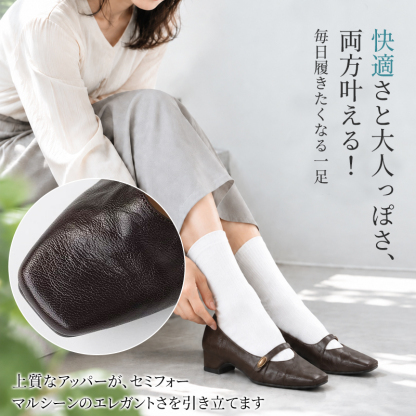 上質な素材のインヒール付きフレンチレトロチャンキーヒールパンプス
