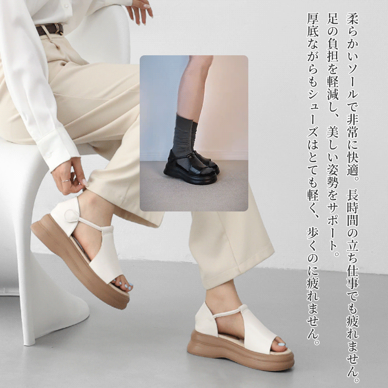 5cmヒールのサンダル｜幅広い足にもぴったり｜自然に脚を長く見せます - 1010253113 - emiwalk