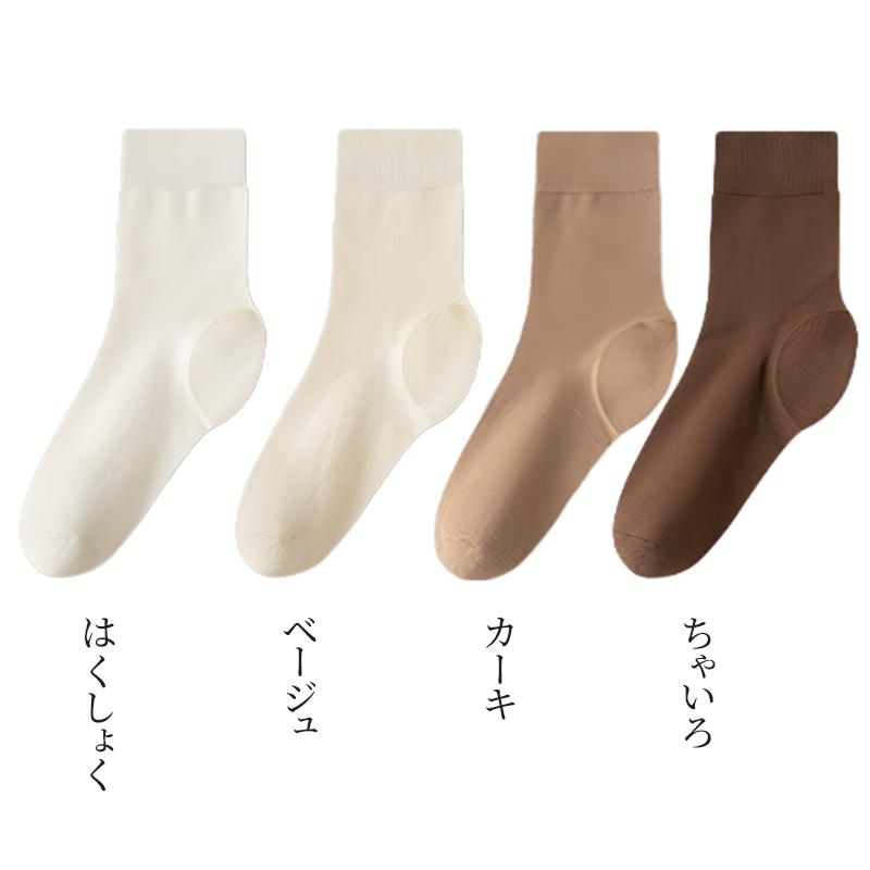 【4足セット】保湿ソックス｜足を守る・乾燥修復 - 1011059472 - emiwalk