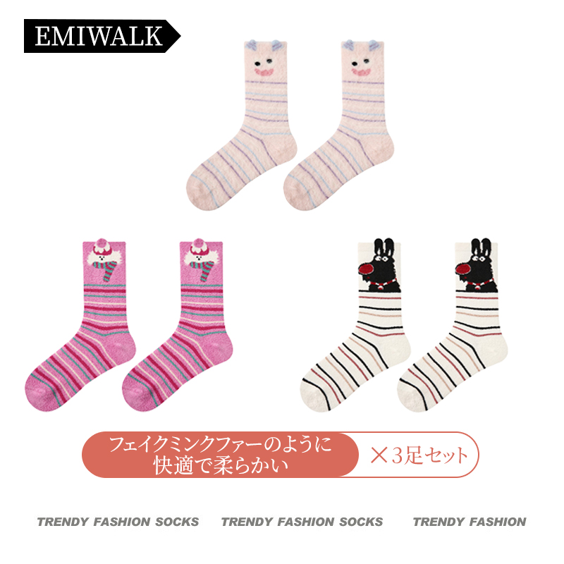 動物ランド ミンク混ソックス｜超あたたか（3足セット） - 1011255892 - emiwalk