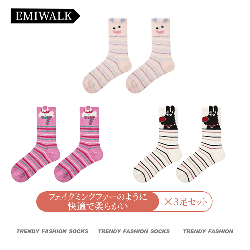 動物ランド ミンク混ソックス｜超あたたか（3足セット） - 1011255892 - emiwalk