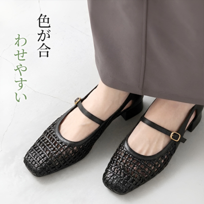フレンチ編み込み スクエアトゥ パンプス メッシュ チャンキーヒール
