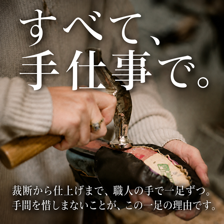 【職人仕立て】上質本革ビットローファー｜凛とした美シルエット 幅広さんでも美しく 経年変化を楽しむ一期一足