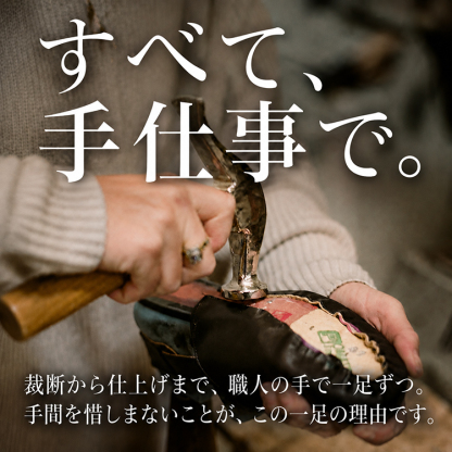 【職人仕立て】上質本革ビットローファー｜凛とした美シルエット 幅広さんでも美しく 経年変化を楽しむ一期一足