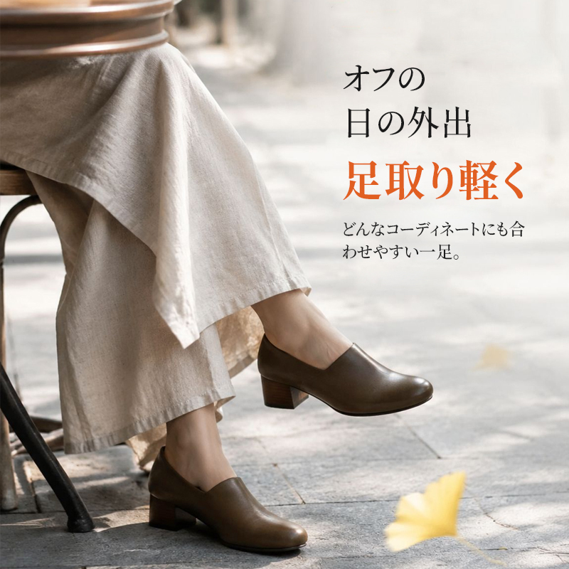 スクエアトゥ チャンキーヒール 深履きパンプス コンフォート 走れる 痛くない