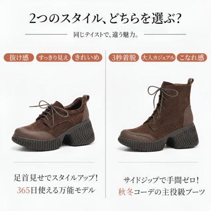 8cm厚底ハイヒールスニーカー レディース 超軽量 スタイルアップ 疲れない コンフォートシューズ