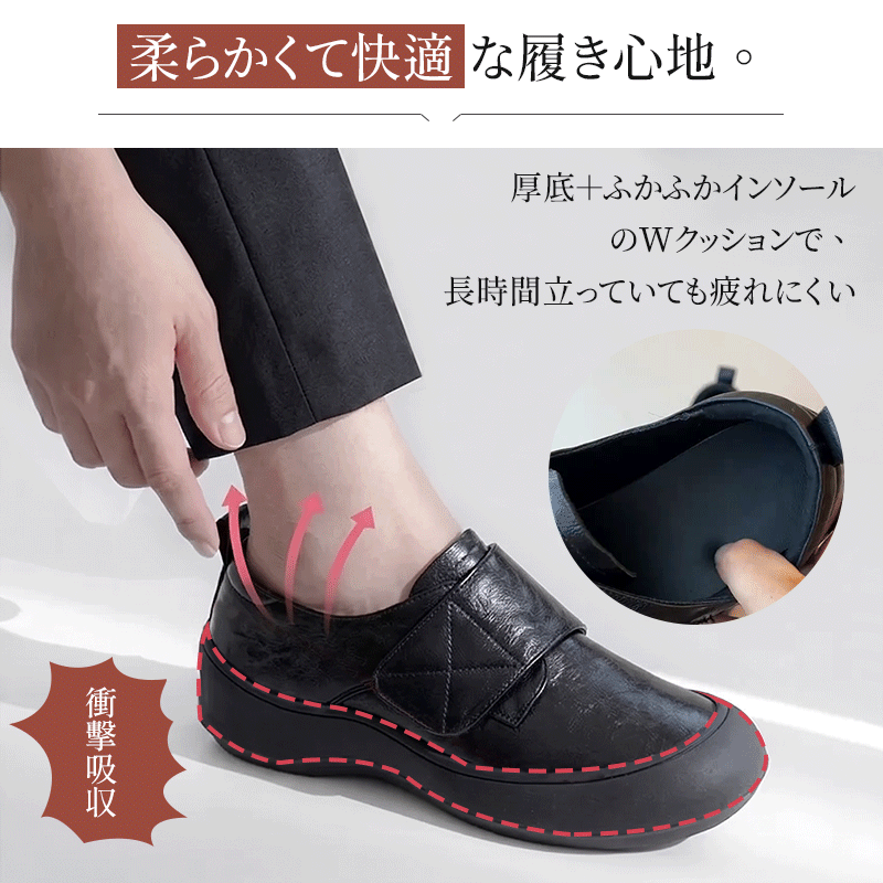本革レディース厚底スリッポン 5cmヒールアップ マジックテープ調整