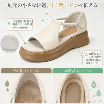 吸汗抗菌インソール 汗を吸い匂いを抑えるクッション