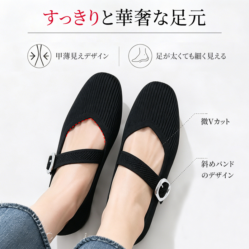 甲薄見えデザイン 微Vカット 斜めバンド メッシュパンプス