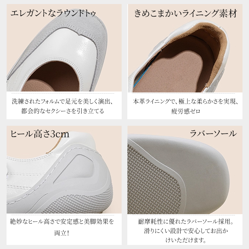 エレガントなラウンドトゥと本革ライニング、3cmヒール、ラバーソールの詳細説明