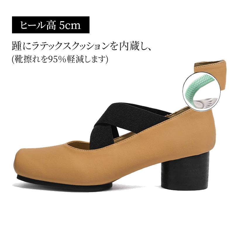 牛革 クロスストラップ 瑪麗珍パンプス スクエアトゥ - Emiwalk – emiwalk