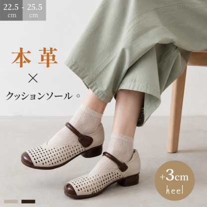 【本革×クッションソール】 メッシュ パンプス ストラップ 牛革 コンフォートシューズ レディース ローヒール 3cm 走れる 痛くない 柔らかい ラバー底 防滑 屈曲性抜群 歩きやすい 疲れ知らず サンダル 夏靴 春秋 通気性 幅広 甲高 外反母趾