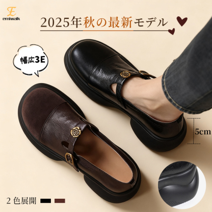 Emiwalk 2025年秋最新モデル 5cm厚底と3E幅広設計の本革メリージェーン