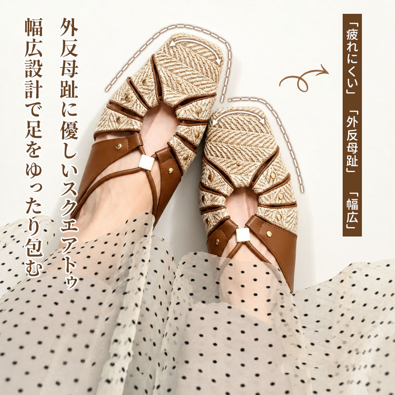 ミュール編み込みサンダル 4cm ウェッジヒール