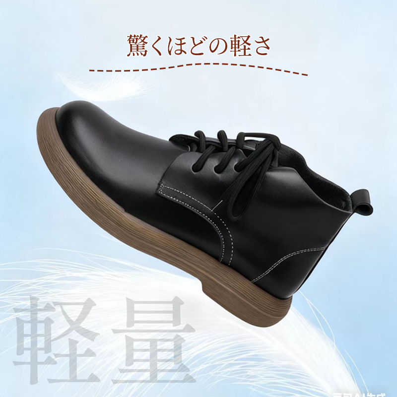 超軽量設計の表現 羽のように軽い履き心地をイメージした製品カット