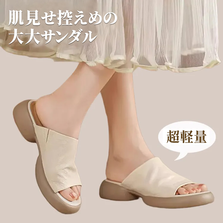 超軽量＆超ソフト｜4cm厚底ビーチサンダル - 1010125627 - emiwalk