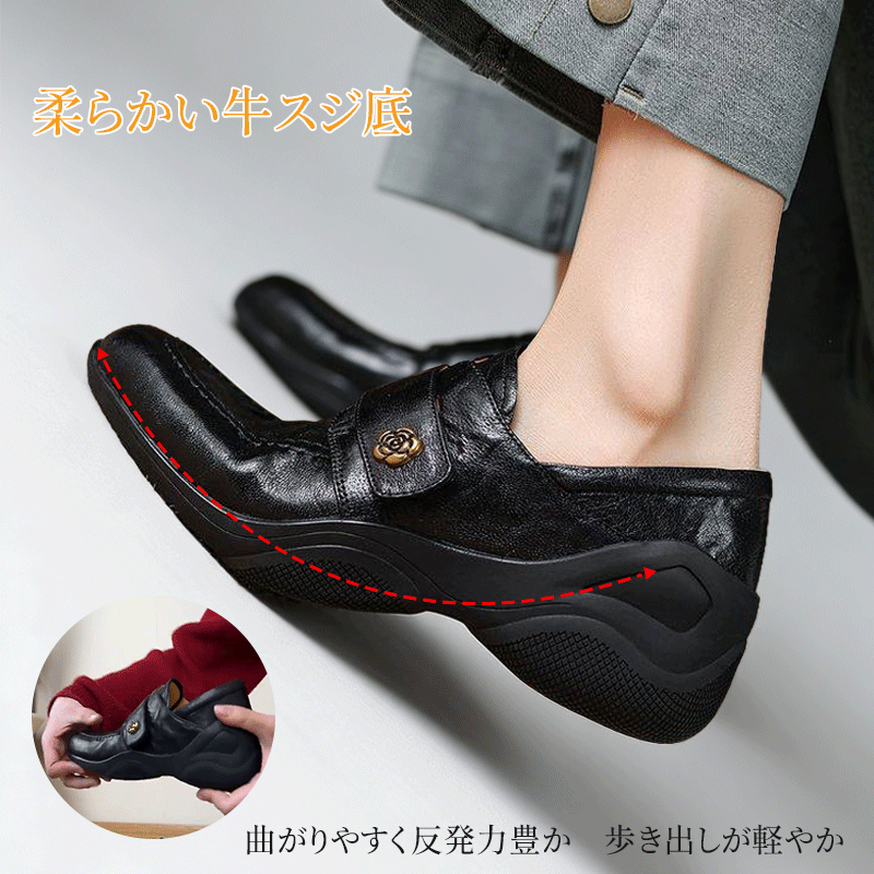 歩き出しが軽やかな柔軟性のある牛スジソール 屈曲性テストの様子