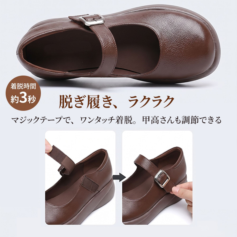 頭層牛皮 5cm 厚底ウェッジ レディースメリージェーンシューズ ラウンドトゥ ワンベルト 前足ゆったり 履きやすい 疲れにくい 歩きやすい 通勤オフィス レトロ 防滑 着回し抜群 複数カラー展開