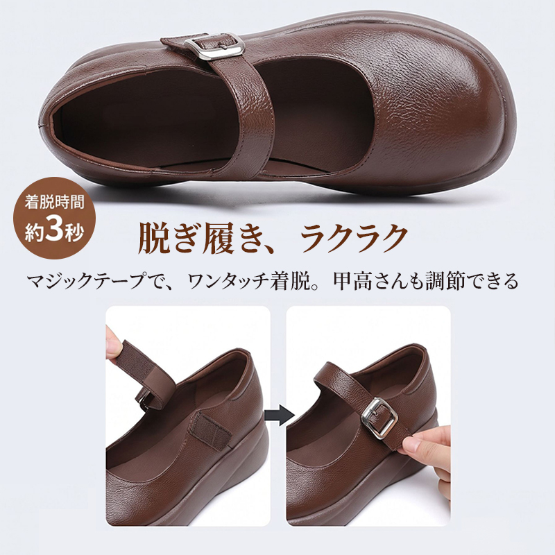 頭層牛皮 5cm 厚底ウェッジ レディースメリージェーンシューズ ラウンドトゥ ワンベルト 前足ゆったり 履きやすい 疲れにくい 歩きやすい 通勤オフィス レトロ 防滑 着回し抜群 複数カラー展開