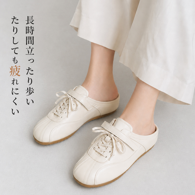 本革風スニーカーミュール 4cmヒールサボサンダル - Emiwalk – emiwalk