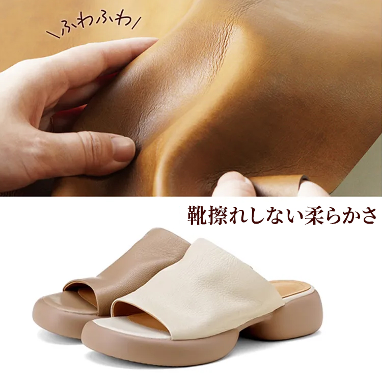 超軽量＆超ソフト｜4cm厚底ビーチサンダル - 1010125627 - emiwalk