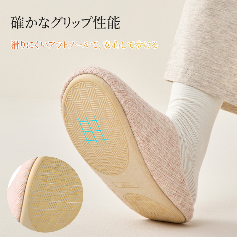 E布製静音スリッパ