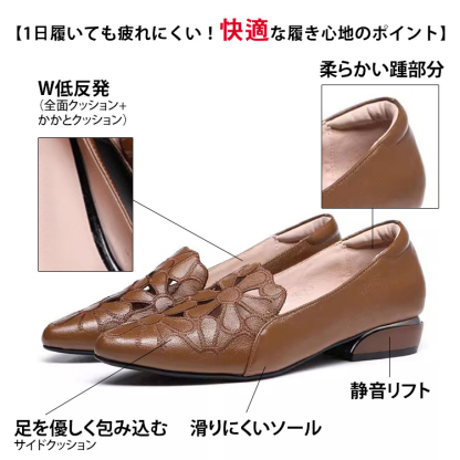 W低反発クッション・柔らかい踵部分・静音リフトを採用した多機能パンプスの詳細