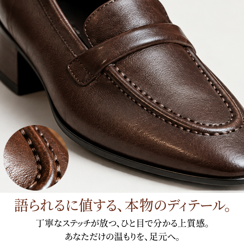Emiwalk 通勤ペニーローファー 3cm ブロックヒール 高級レザー 豚革インソール ゴム底 オフィスシューズ