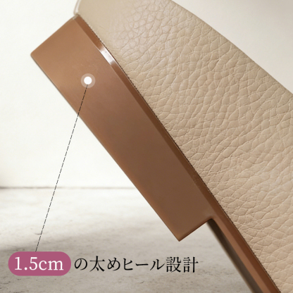 ローヒール ミュール 1.5cm太めヒール設計 安定感のある歩行サポート