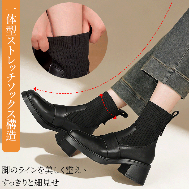 一体型ストレッチソックス構造 足首をスッキリ見せる伸縮リブニット素材