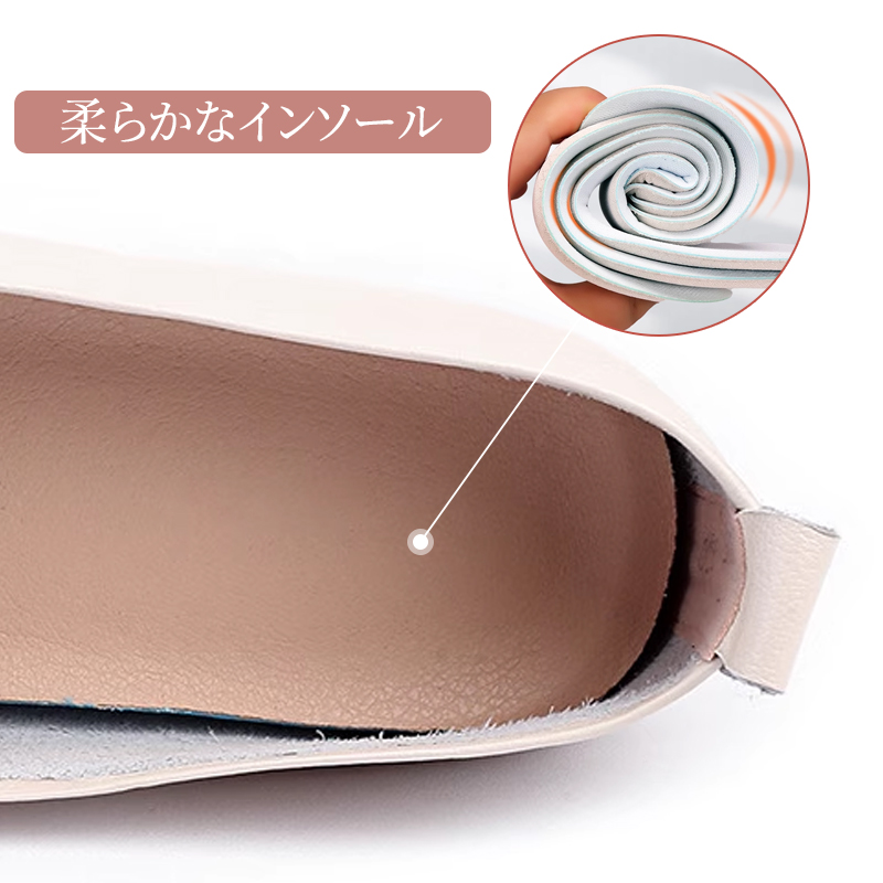 足裏への衝撃を吸収し快適な歩行をサポートする柔らかなインソール